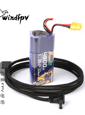 伪神FPV大疆肥鲨穿越机眼镜电池4800mAh 3S XT60低压报警LED电显