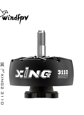 iFlight 翼飞 XING2 3110 900KV/1250KV 黑色 FPV穿越机高速电机
