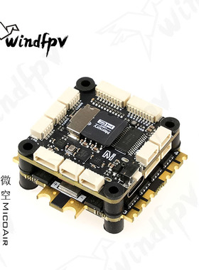 微空MicoAir H743 V2飞控双IMU蓝牙调参 支持APM/PX4/INAV/BF固件