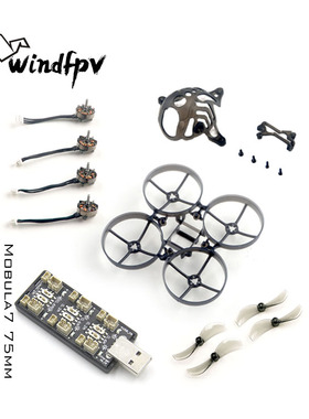 mobula7 穿越机75mm配件 电机 头罩 花牌电池 充电器 螺旋桨 机架