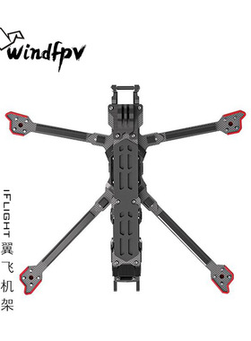 iFlight翼飞 奇美拉Chimera7 Pro V2 DJI O4 Pro 远航穿越机机架