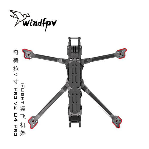 iFlight奇美拉Chimera7ProV2