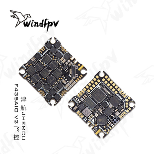 JHEMCU津航F435AIO V2飞控20A电调穿越机F4飞控2-4S内置ELRS 2.4G