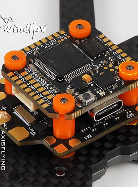 酷飞 axisflying ARGUS mini飞塔 40A+F722 MPU6000 FPV穿越机