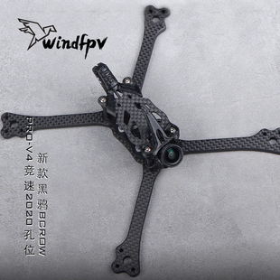 新款黑鸦BCROW PRO-V4 竞速FPV 2020孔位穿越机 fpv机架 T800定制