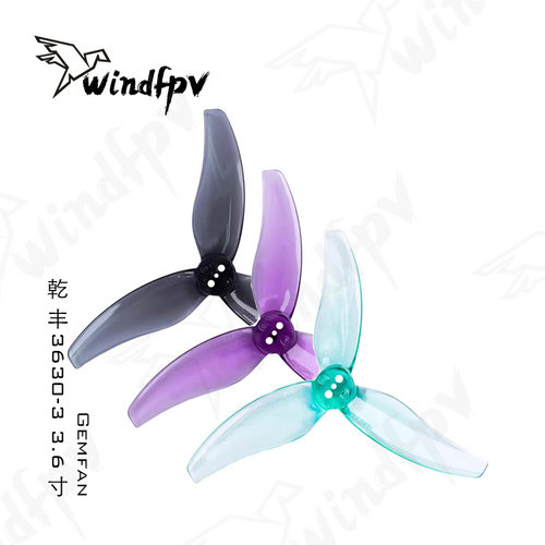 Gemfan乾丰3630三叶桨螺旋桨