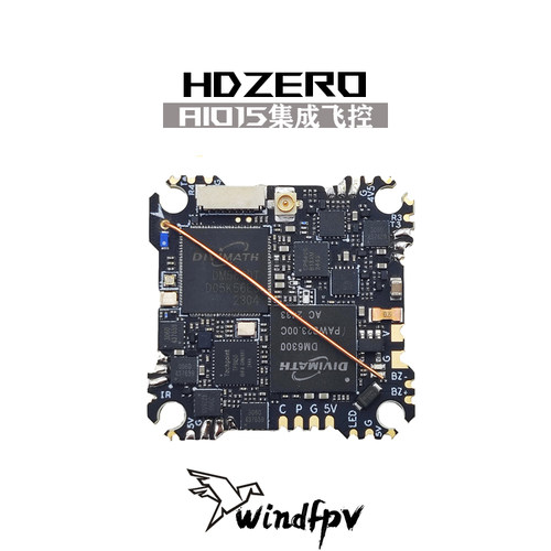 Hdzero AIO15飞控集成200mw图传elrs接收机15A电调室内穿越机飞控