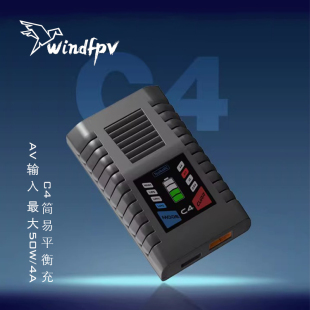 ToolkitRC C4 50W平衡充电器LiPo航模锂电池花牌聚合物水枪B4超B6