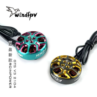 新款 致盈 RCINPOWER GTS V3 1804 电机 孤影30 3寸 FPV 穿越机