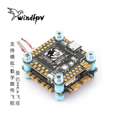 DIATONE大通曼巴96K128k飞塔