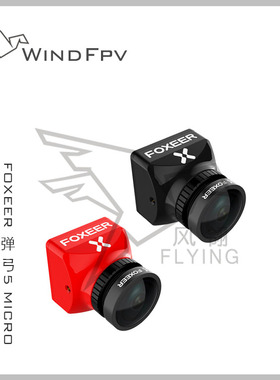 FOXEER 微 弹弓5 MICRO 全包 M12 竞速摄像头1000TVL线 穿越机