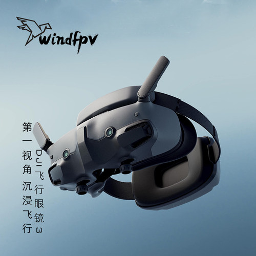 现货大疆DJI 飞行眼镜3 O4高清数字图传Avata2 G3 Goggles3支持O3