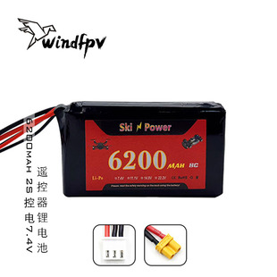 航模控电TX16S BOXER遥控器锂电池6200mah 2S控电7.4V/ET16S PRO