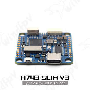H743 SLIM V3飞控 8S FPV穿越机支持Ardu/BF/INAV非matek飞控兼容