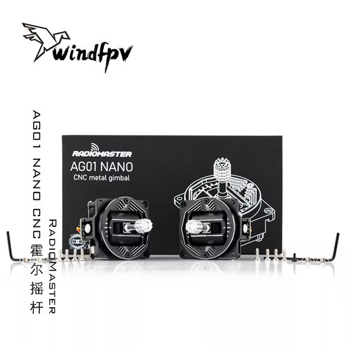 RadioMaster AG01 NANO CNC霍尔摇杆配件金属航模适用POCKET遥控