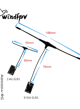 Aocoda-RC 穿越机FPV ELRS2.4G/915接收机
