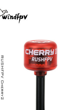RUSHFPV Cherry2 樱桃天线二代 5.8G LDS 圆极化 FPV 无人机天线