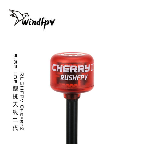 RUSHFPV Cherry2 樱桃天线二代 5.8G LDS 圆极化 FPV 无人机天线