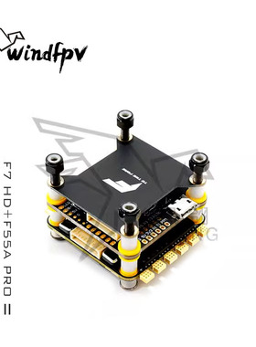 T-MOTOR FPV穿越机 破风 F55A PRO Ⅱ + F7 HD 数图飞塔 大疆专用