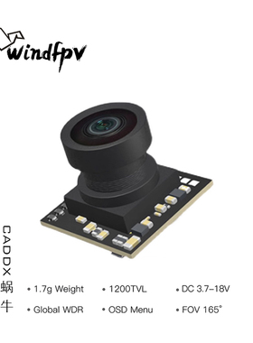 CADDX蜗牛Nano摄像头ANT lite 小蚂蚁FPV穿越机3D降躁宽动态 现货