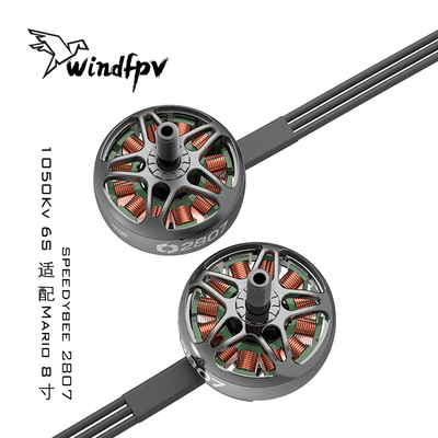 SpeedyBee 2807 电机 1050KV Mario 8寸 原装 FPV穿越机动力马达