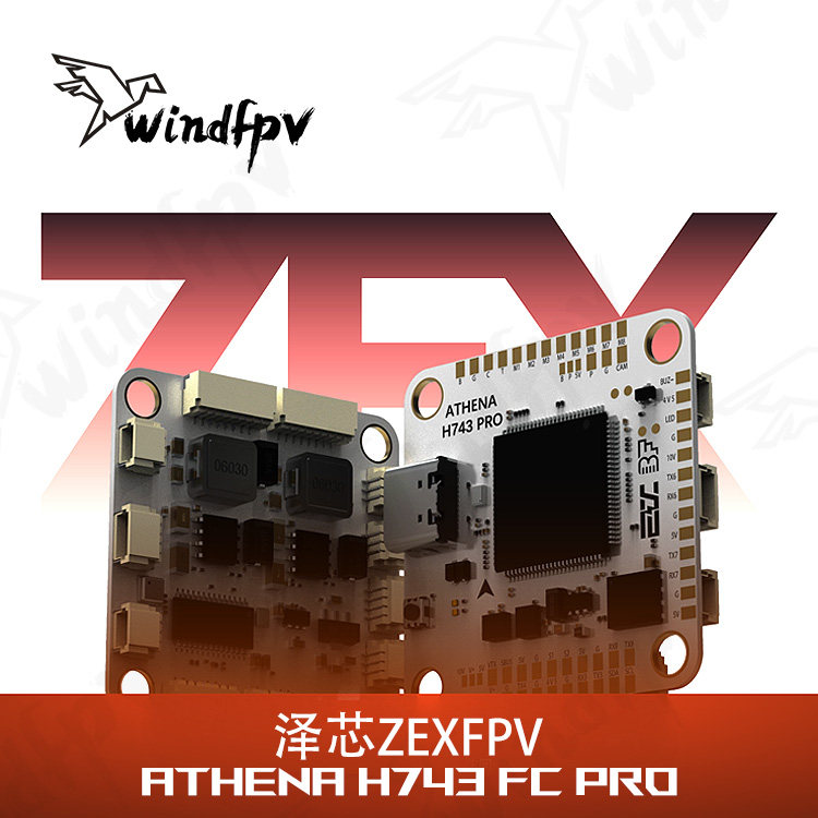 ZEX泽芯ATHENA H743 FC PRO飞控穿越机无人机80A飞塔42688陀螺仪