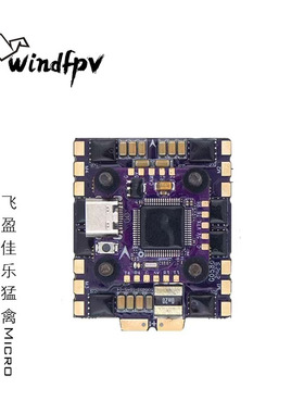 飞盈佳乐猛禽5飞塔F760A飞控60A电调BL32位 穿越机Micro竞速20*20