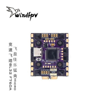 飞盈佳乐猛禽5飞塔F760A飞控60A电调BL32位 穿越机Micro竞速20*20