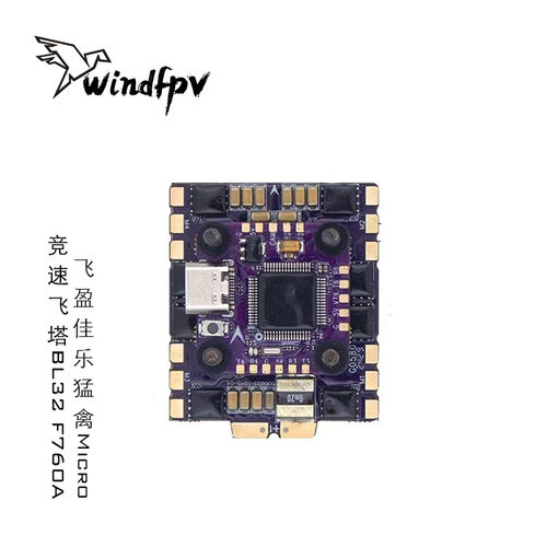 飞盈佳乐猛禽5飞塔F760A飞控60A电调BL32位 穿越机Micro竞速20*20