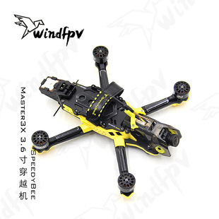 SpeedyBee Master3X穿越机3.6寸FPV runcam 凤凰摄像头 TX800图传