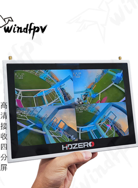 HDZero 大飞手屏幕四分屏高清接收Quad Viewer 大飞手10.1寸高亮