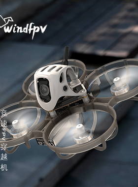 BETAFPV Meteor75Pro 1S穿越机O4图传无人机FPV航模整机高清航拍