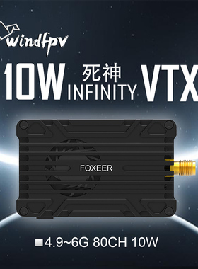 FOXEER 4.9G-6G 10W 大功率 发射TX图传 80CH 远距离pit FPV 48g