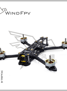 GEPRC 格普 Mark4 穿越机无人机架Freestyle FPV四轴飞行器竞速
