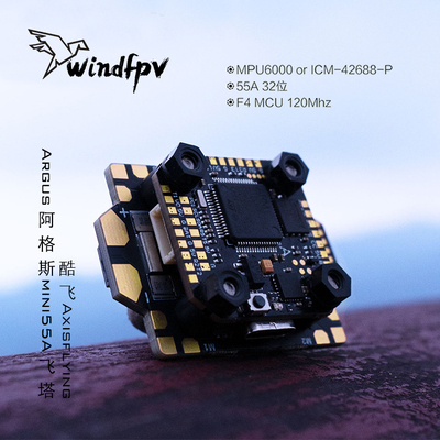酷飞Axisflying Argus阿格斯mini55A飞塔F7飞控32位电调FPV穿越机
