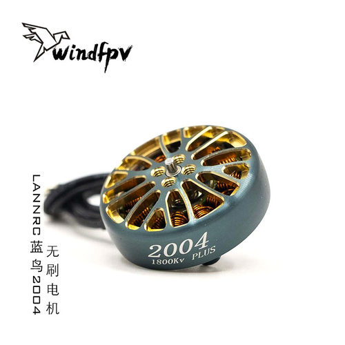 LANNRC蓝鸟2004电机无刷