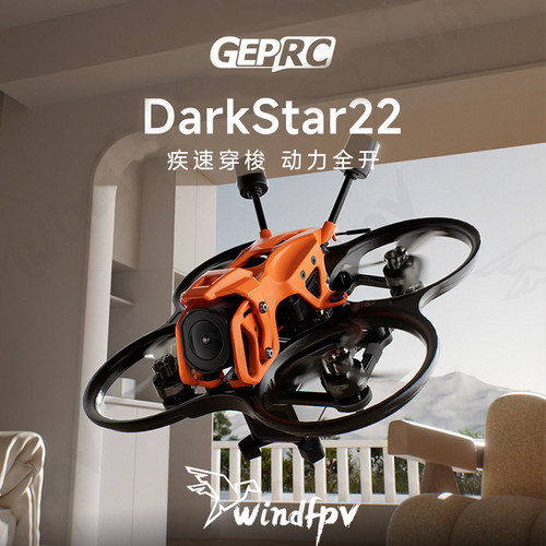 GEPRCO4Pro轻量FPV穿越机