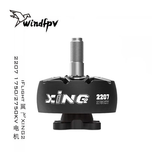 iFlight翼飞XING22207电机