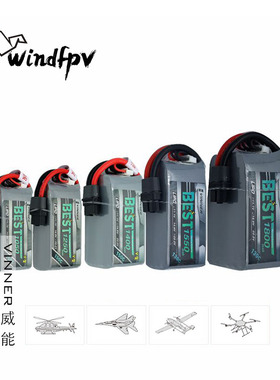 VINNERBEST 1050/1250/1400/1550/1800MAH 130C 2S 3S 4S 6S