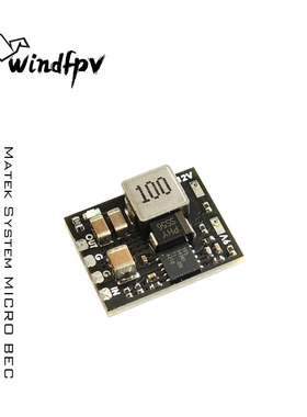 Matek System MICRO BEC 6-60V TO 5V/9V/12V 输出 降压模块