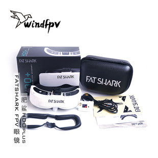 新款 肥鲨HDO2 fatshark HDOplus HDO+ 5.8G FPV穿越机 眼镜 2-6s