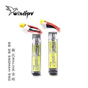 ACE格氏穿越机550mah锂电池RLINE金砖TATTU 2S 7.4V 95C 3S 11.1V