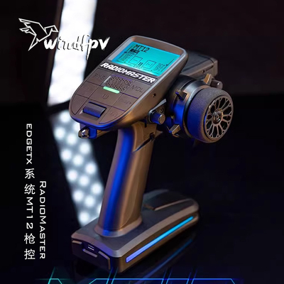 RadioMasterMT12枪控车模船模