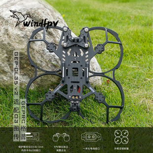 GEPRC格普 GEP-CL35 v2 可挂载O3图传Cinelog35 V2 黑影35 穿越机