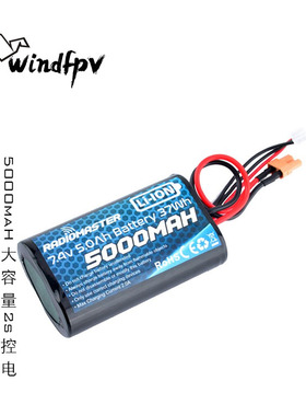 RadioMaster TX16s  遥控器 控电 5000maH 大容量电池2s
