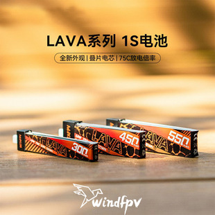BETAFPV LAVA 300-550mAh 1S锂电池fpv穿越机无人机航模电池配件