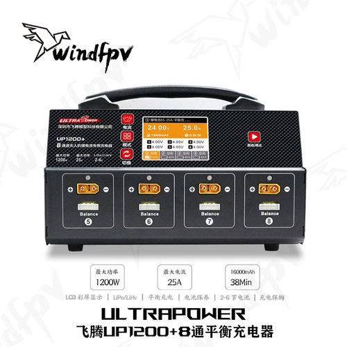 飞腾UP1200+8通道带屏平衡充电器