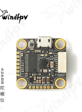 FOXEER F722 V4 Mini飞控42688飞控遥控调参2-6S延时低8K刷新率