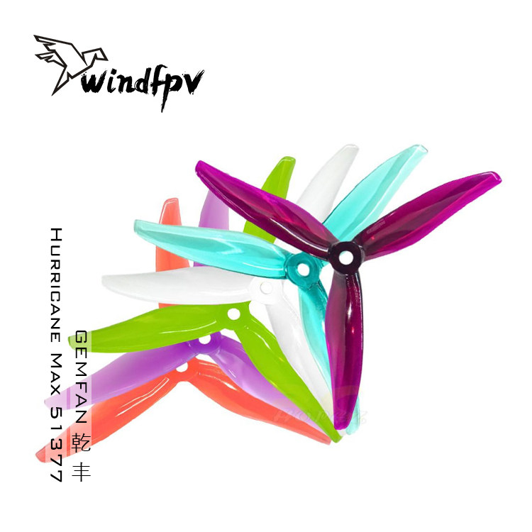 GEMFAN 乾丰 Hurricane Max 51377 5寸穿越机螺旋桨 竞赛竞速桨叶