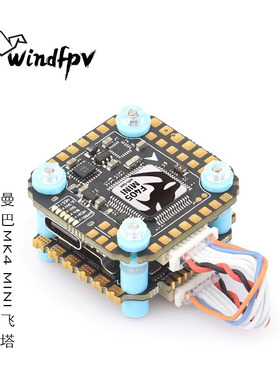 大通MAMBA曼巴 F405mini MK4飞控+30A 4in1电调 FPV穿越机
